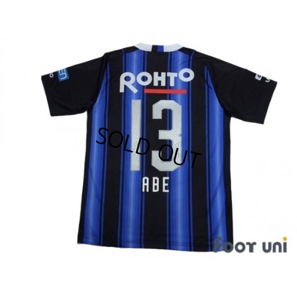 Photo2: Gamba Osaka 2015 Home Shirt #13 Hiroyuki Abe