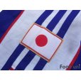 Photo8: Japan 2001 Home Authentic Shirt