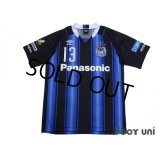 Gamba Osaka 2015 Home Shirt #13 Hiroyuki Abe