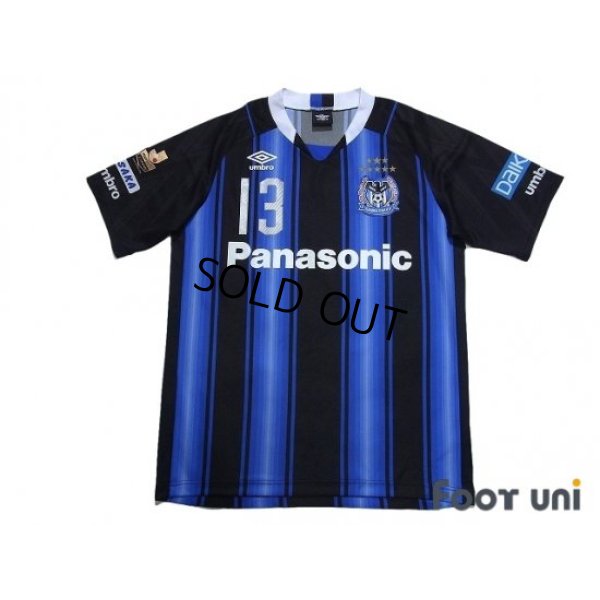 Photo1: Gamba Osaka 2015 Home Shirt #13 Hiroyuki Abe