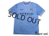 Manchester City 2013-2014 Home Shirt #21 David Silva