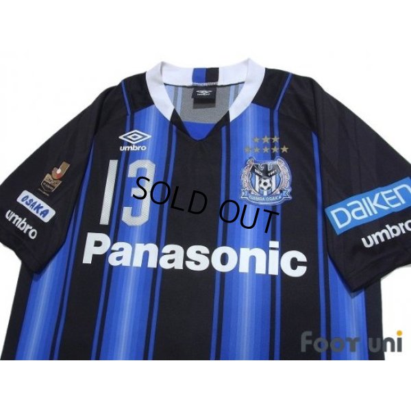 Photo3: Gamba Osaka 2015 Home Shirt #13 Hiroyuki Abe