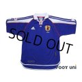 Japan 2001 Home Authentic Shirt