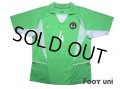 Nigeria 2002 Home Shirt #4 Nwankwo Kanu