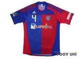 F.C. Tokyo 2010-2011 Home Shirt #4 Hideto Takahashi