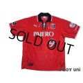Urawa Reds 2001-2002 Home Shirt #9 Masahiro Fukuoka Retirement Commemorative Model