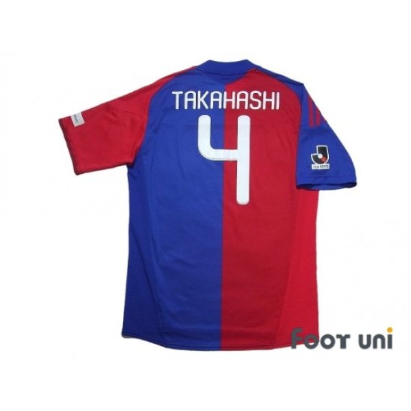 Photo2: F.C. Tokyo 2010-2011 Home Shirt #4 Hideto Takahashi