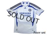 Chelsea 2007-2008 3rd Shirt #8 Lampard