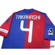 Photo4: F.C. Tokyo 2010-2011 Home Shirt #4 Hideto Takahashi