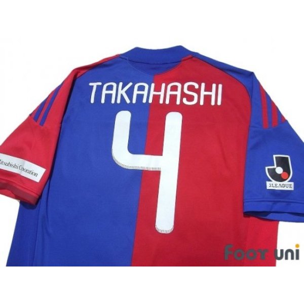 Photo4: F.C. Tokyo 2010-2011 Home Shirt #4 Hideto Takahashi