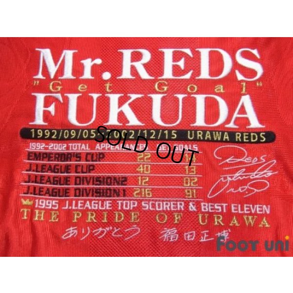 Photo7: Urawa Reds 2001-2002 Home Shirt #9 Masahiro Fukuoka Retirement Commemorative Model