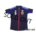 Japan 2012-2013 Home Authentic Shirt #5 Yuto Nagatomo