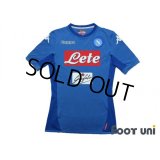 Napoli 2017-2018 Home Shirt