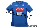 Napoli 2017-2018 Home Shirt