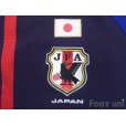 Photo6: Japan 2012-2013 Home Authentic Shirt #5 Yuto Nagatomo