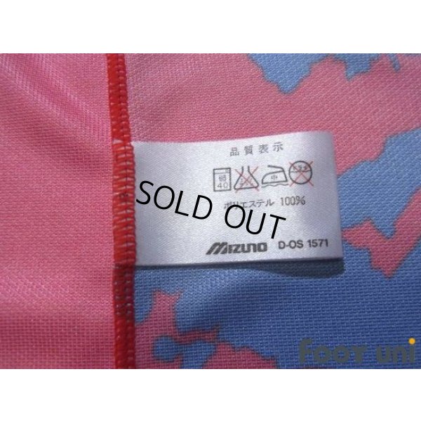 Photo8: Kashima Antlers 1995 Home Shirt