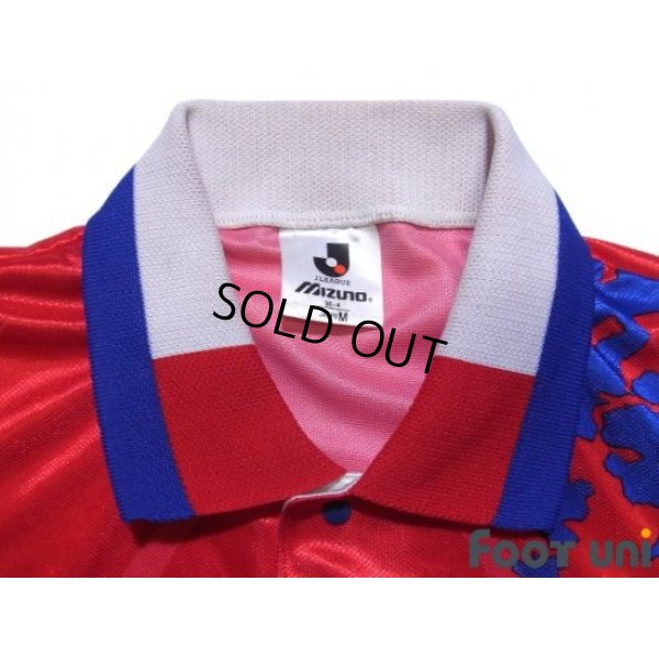 Photo4: Kashima Antlers 1995 Home Shirt