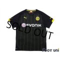 Borussia Dortmund 2014-2015 Away Shirt #7 Shinji Kagawa