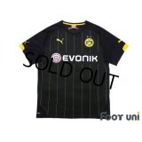 Borussia Dortmund 2014-2015 Away Shirt #7 Shinji Kagawa