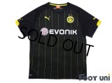 Borussia Dortmund 2014-2015 Away Shirt #7 Shinji Kagawa