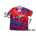 Kashima Antlers 1995 Home Shirt