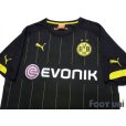 Photo3: Borussia Dortmund 2014-2015 Away Shirt #7 Shinji Kagawa