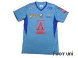 Air Force United 2012 Home Shirt