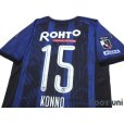 Photo4: Gamba Osaka 2019 Home Shirt #15 Yasuyuki Konno