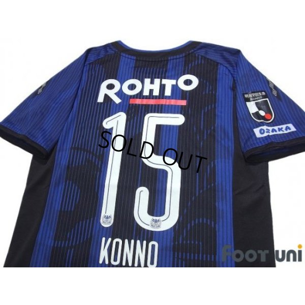 Photo4: Gamba Osaka 2019 Home Shirt #15 Yasuyuki Konno