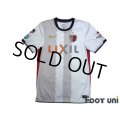 Kashima Antlers 2011 Away Shirt