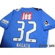 Photo4: Yokohama FC 2014 Home Shirt #32 Takuya Nagata