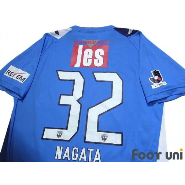 Photo4: Yokohama FC 2014 Home Shirt #32 Takuya Nagata