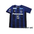 Photo1: Gamba Osaka 2019 Home Shirt #15 Yasuyuki Konno (1)