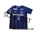 Gamba Osaka 2019 Home Shirt #15 Yasuyuki Konno