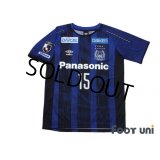 Gamba Osaka 2019 Home Shirt #15 Yasuyuki Konno