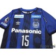 Photo3: Gamba Osaka 2019 Home Shirt #15 Yasuyuki Konno