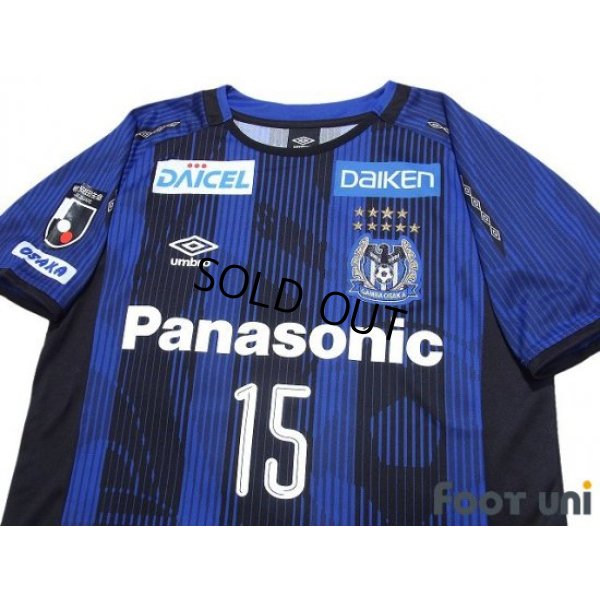 Photo3: Gamba Osaka 2019 Home Shirt #15 Yasuyuki Konno