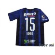 Photo2: Gamba Osaka 2019 Home Shirt #15 Yasuyuki Konno (2)