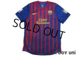 FC Barcelona 2011-2012 Home Authentic Shirt #10 Messi w/tags