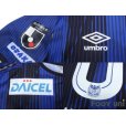 Photo7: Gamba Osaka 2019 Home Shirt #15 Yasuyuki Konno