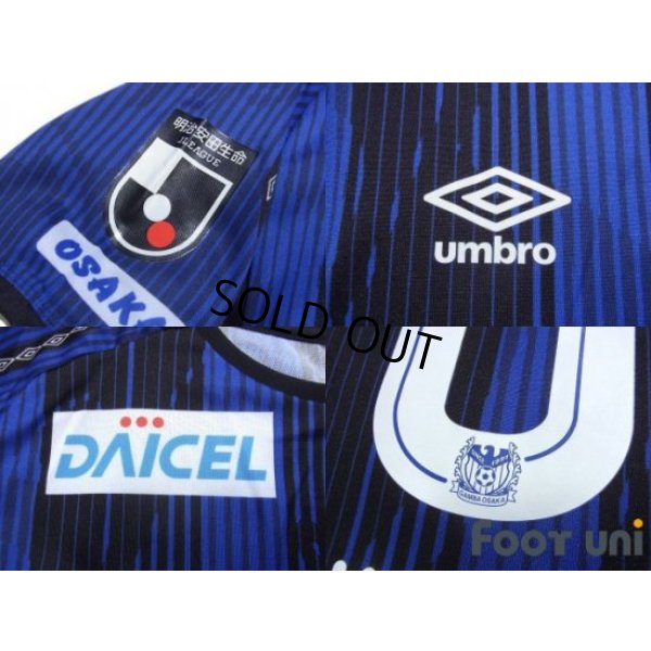 Photo7: Gamba Osaka 2019 Home Shirt #15 Yasuyuki Konno