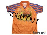 Shimizu S-PULSE 1993-1996 Home Shirt