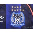 Photo6: Gamba Osaka 2018 Home Shirt #6 Ryo Hatsuse