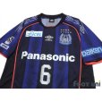 Photo3: Gamba Osaka 2018 Home Shirt #6 Ryo Hatsuse