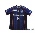 Gamba Osaka 2018 Home Shirt #6 Ryo Hatsuse
