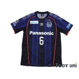 Gamba Osaka 2018 Home Shirt #6 Ryo Hatsuse