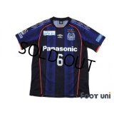 Gamba Osaka 2018 Home Shirt #6 Ryo Hatsuse