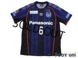 Gamba Osaka 2018 Home Shirt #6 Ryo Hatsuse