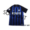 Inter Milan 2018-2019 Home Shirt #37 Milan Skrinia Serie A Tim Patch/Badge