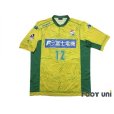 Photo1: JEF United Ichihara・Chiba 2015 Home Shirt #12 (1)